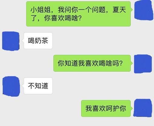 坏男人的撩妹套路大曝光!能让女生喜欢你,打脸好男人
