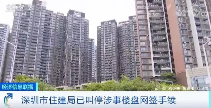 深圳二手房上涨多少
