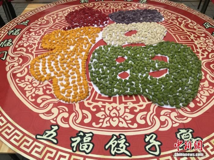 冬至喝羊肉汤放什么好