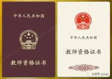 中国含金量最高的十大资格证书,考过就是金饭