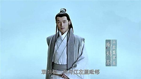 琅琊榜：最牛的男人，梅长苏不及他十分之一，琅琊阁阁主甘拜下风