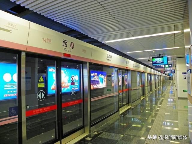 北京地铁将推日票,多少钱一张票才是关键