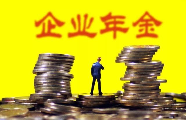 明年除了养老金会上涨之外，还有2个好消息不知道就亏大了！