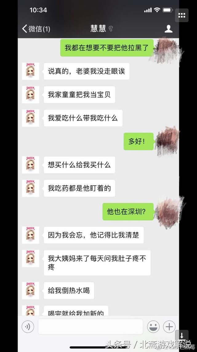 孙亚龙离婚事件真相：笑笑被绿，抑郁症是幌子，女方成电竞马蓉