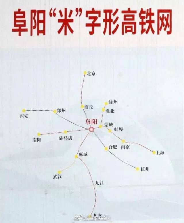 阜阳城区人口_阜阳 2020年城区人口和面积将翻番(2)