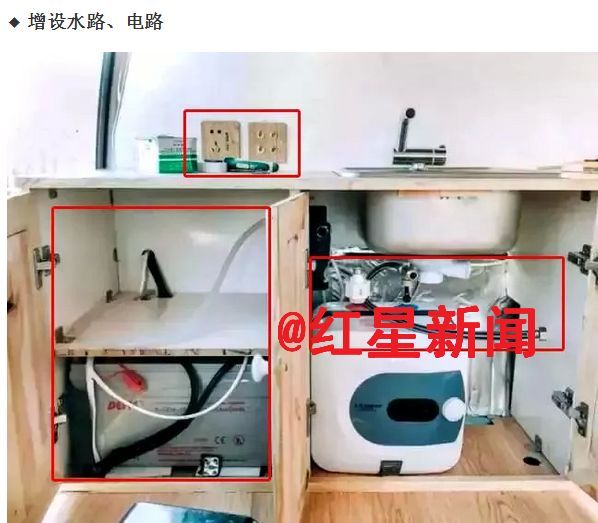 广州情侣自驾面包车环游中国走红 公安部门：浪漫，但涉嫌非法改