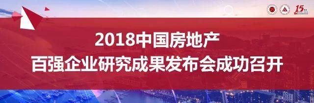 百强十五年：祥生地产集团30余年峥嵘岁月，匠筑中国