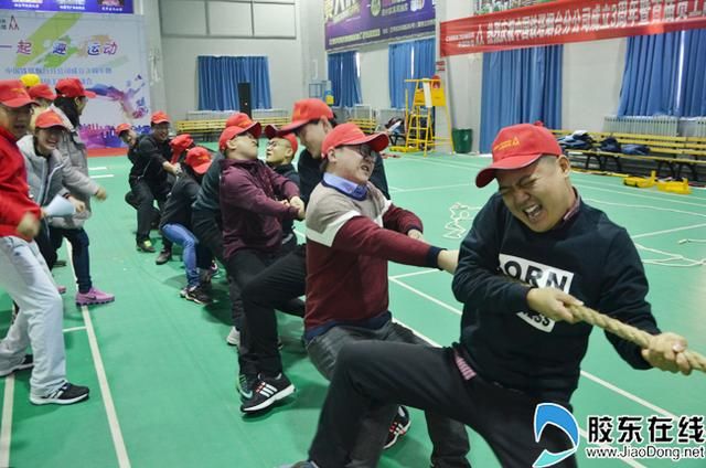 烟台铁塔公司成立三周年暨首届员工趣味运动会