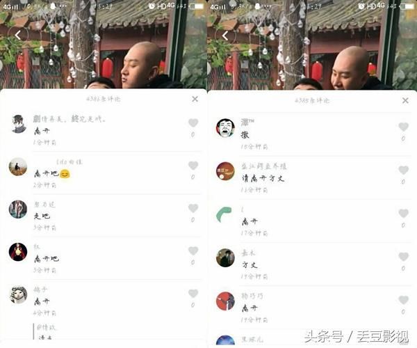 快手网红受排挤 方丈发抖音视频被刷评论说离