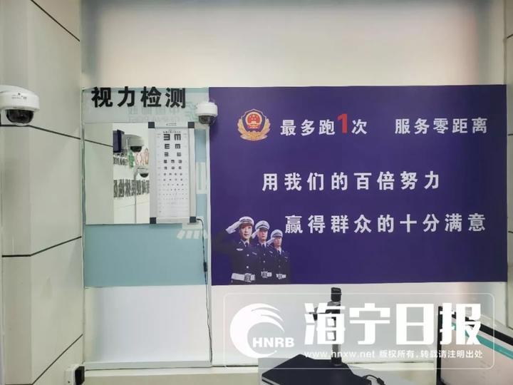 去邮局办理驾驶证换证?海宁试水10个网点帮你