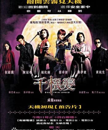 暗战2 电影 t01f65e03dced17ada0.jpg