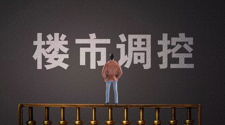 限价，其实就是在保护房价!留给大家买房的时间不多了…