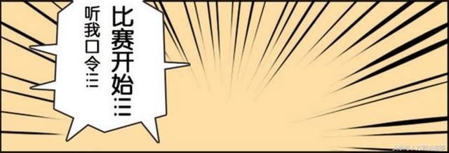 诸葛亮太神了!和周瑜单挑时,连胜了200场!