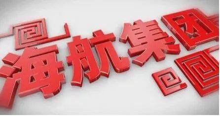 海航计划裁员10万人 “甩卖”也还不上欠债窟窿了吗？