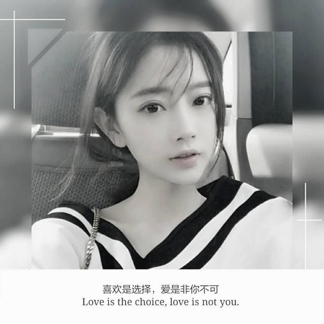 Affectionate without entanglement.最好的爱情，深情而不纠缠