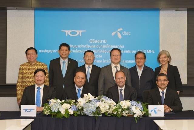 泰国两大电信巨头将合作推出2300MHz频段4G