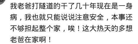 农民辛苦一辈子，为什么到后来没钱养老？