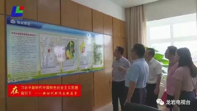 龙岩红炭山健康养老基地项目有序推进