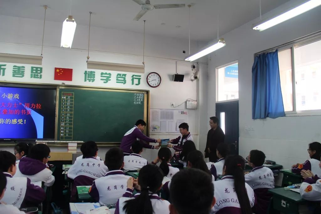 【初中部】名师引领促成长 课堂教学润无声