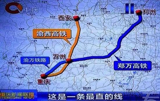 连接西安和重庆的350西渝高铁,为啥四川尤其达州人民很受伤?图片