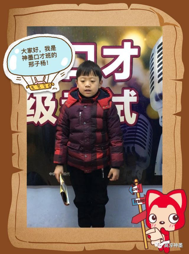 神墨口才班金牌小学员获奖学员--家长及老师