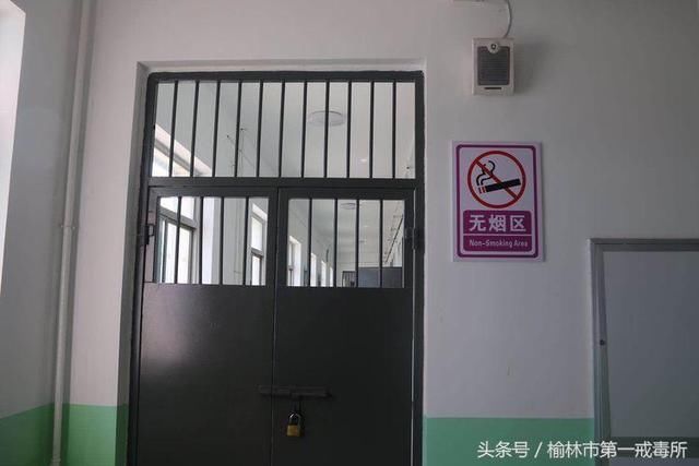榆林市第一强制隔离戒毒所展开戒烟活动