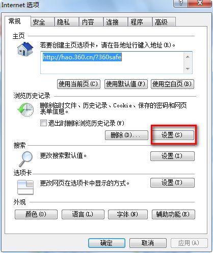 全国党员信息系统--系统登录篇
