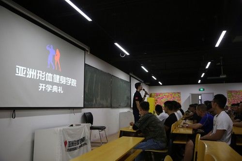 私人健身教练职业要怎样发展