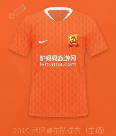 曝武汉卓尔新赛季球衣:新赛球衣为橙衣白领