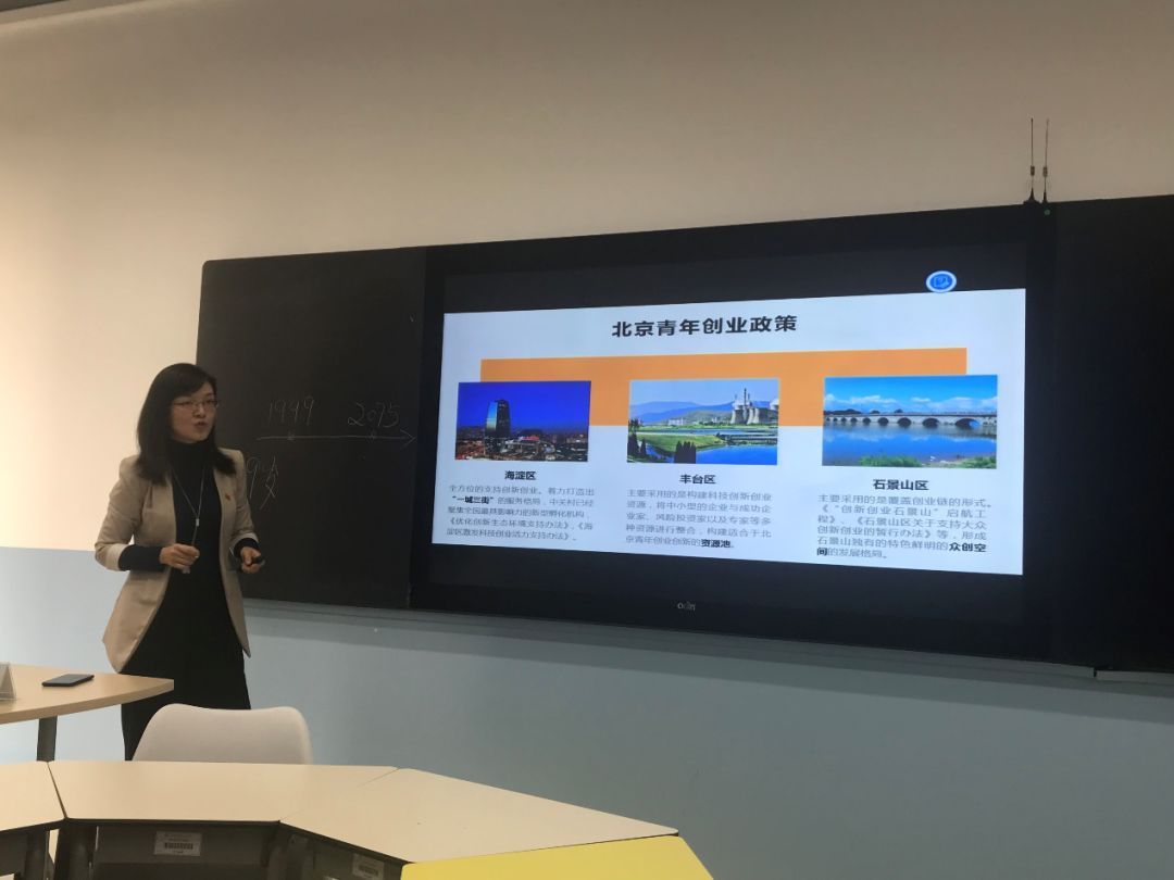 士谔党建 | 新时代青年应当如何确立人生方向