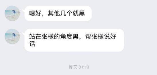 惊!娱乐圈首个公开给原配道歉的小三，出现了……