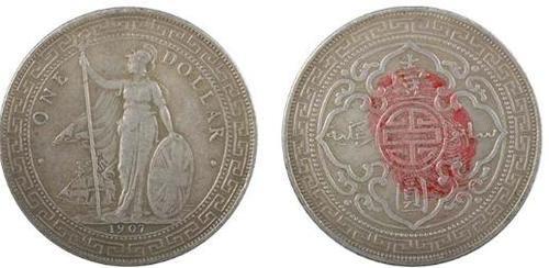 著名贸易银洋 站洋币赏析 你家里有吗?_【快资