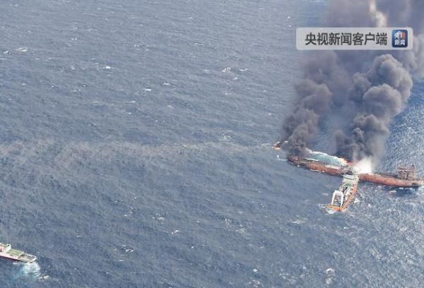 东海撞船事故进展:事故船只附近海域现疑似油