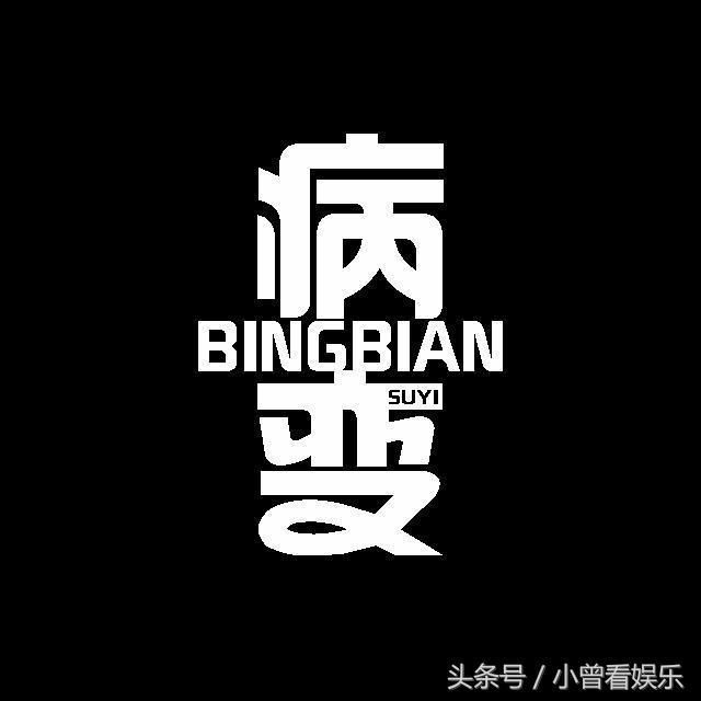 3月热歌排行榜_...歌曲有哪些 8月份超火的抖音歌曲排行榜一览 必威登录