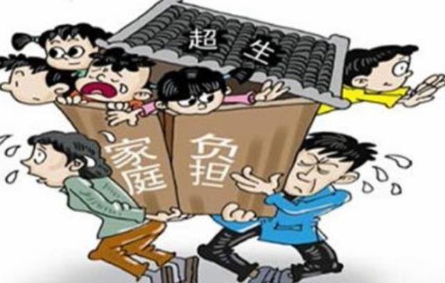 现在二胎政策放开了,农村超生需要罚多少钱呢?