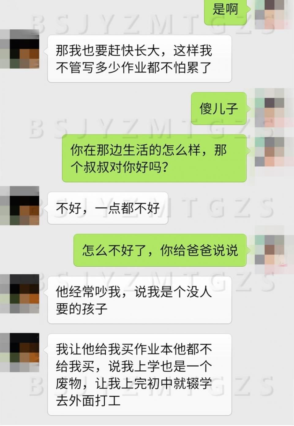 前妻带着儿子再嫁，和10岁儿子的对话，让我泣不成声