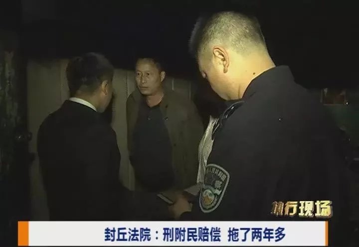 封丘一老赖欠农民工工资8000元 六年未履行