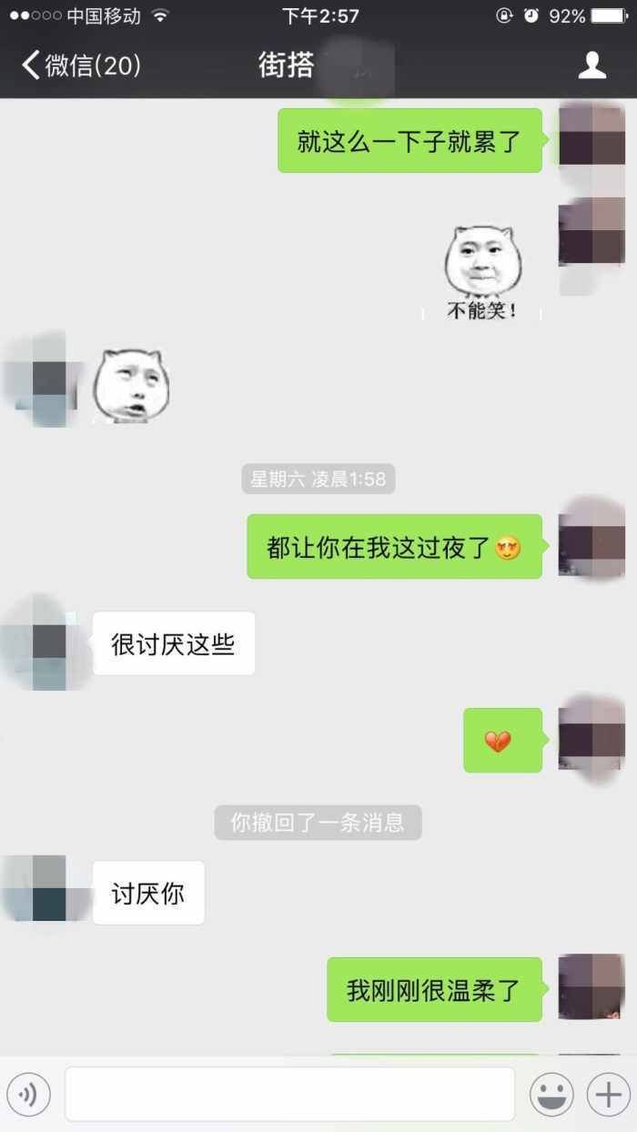 追女生有哪些靠谱实用的绝招， 可以让女生快速为你沦陷?