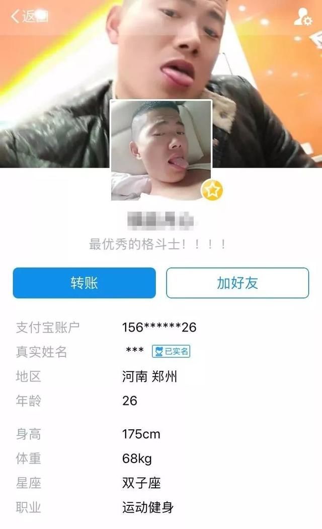 空姐滴滴打车遇害案最新进展!网友给刘振华打