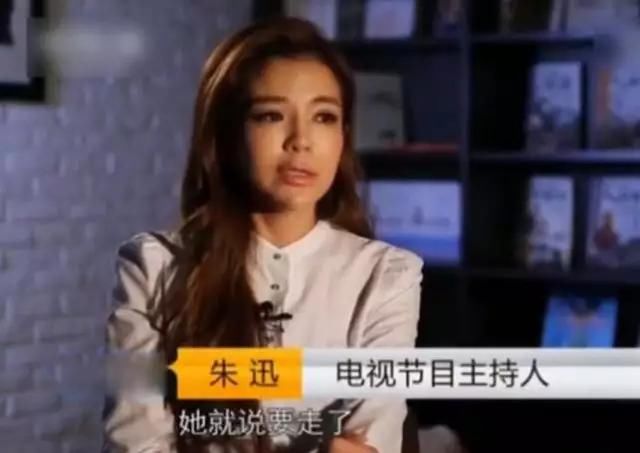 朱迅哭诉在住院时妈妈就陪了她半小时 ，母亲的回答让朱迅很悲伤