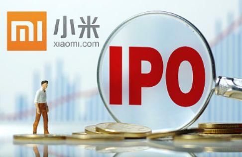 小米上市,影响几何