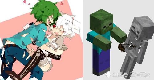 如果我的世界里的怪物谈恋爱会怎样?三组自由