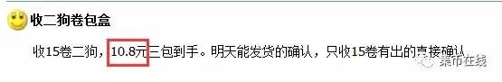 二狗跌破11元！纪念币行情低迷，你手里的纪念币还好吗？