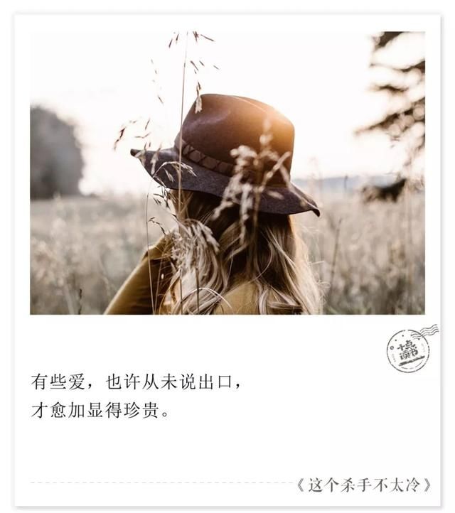 符合这三点的男人，就嫁了吧