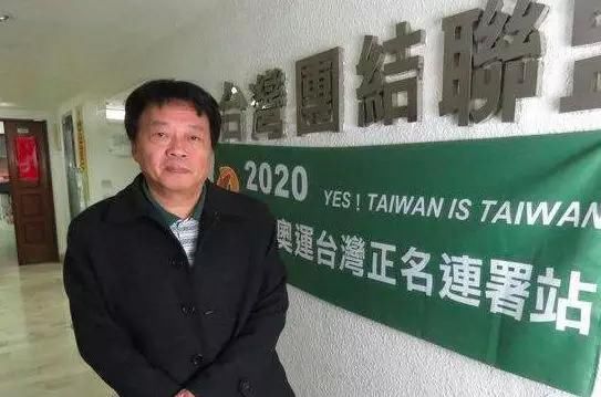 “台独”内讧:宁让国民党得利 也不要柯文哲连任