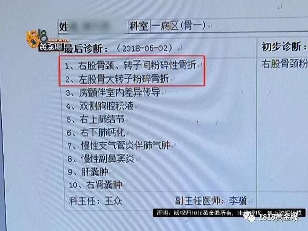 22岁小伙家中上吊自杀，前一天曾开车将八旬老人撞骨折