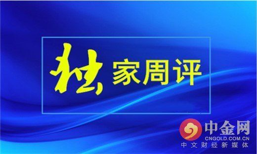 2.17金油周评 黄金原油下周行情走势分析及建议