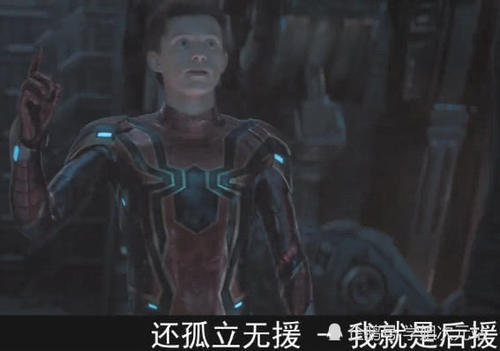 蜘蛛侠老插嘴钢铁侠的话,奇异博士不解道:这个