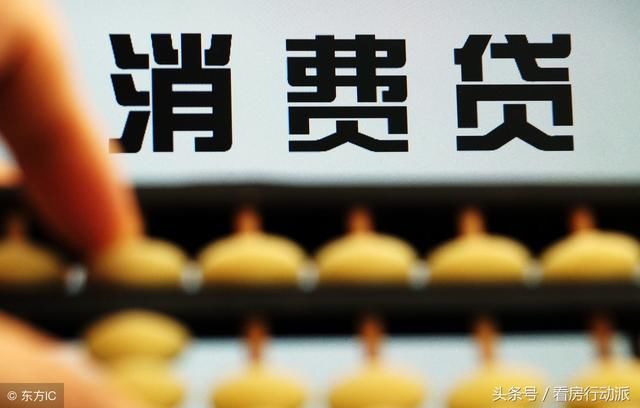 涨知识了!房贷款没还清,房子还能再用来抵押借款吗?