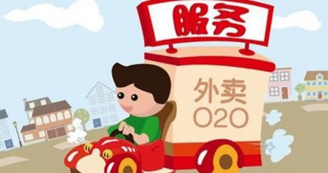 [小饭桌早报]传滴滴低调试水外卖业务;永辉超市